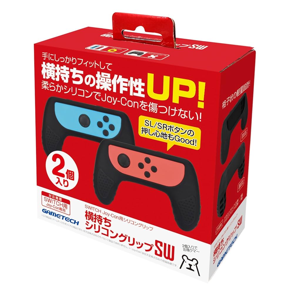 Amazon.co.jp: ニンテンドースイッチ Joy-Con用シリコングリップ